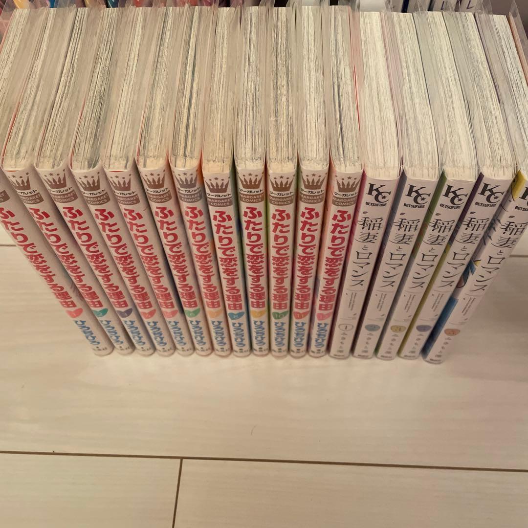 少女漫画 * chika *