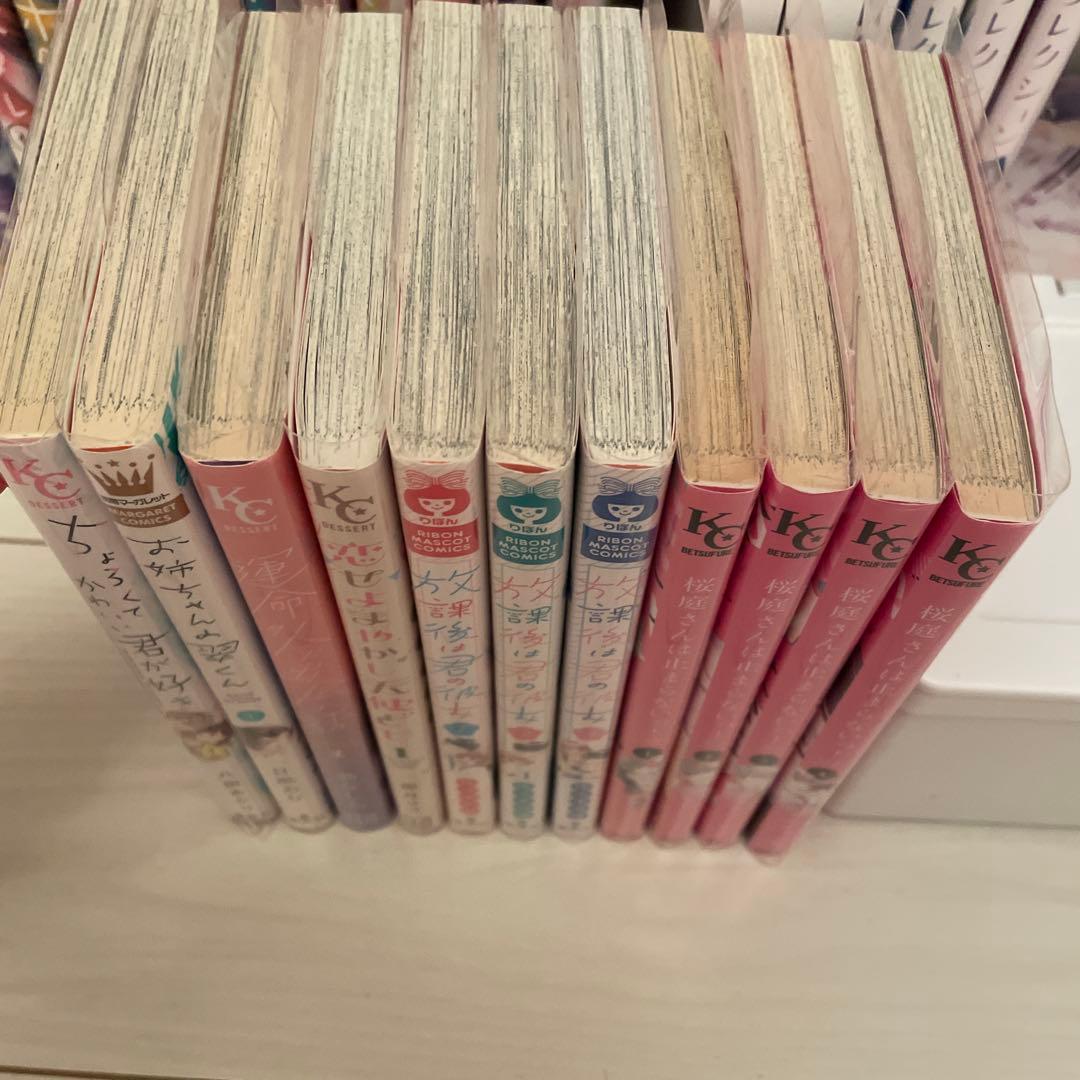 少女漫画 * chika *