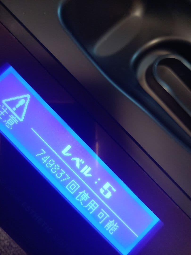 ケノンフラッシュ式脱毛器　ver.8.6