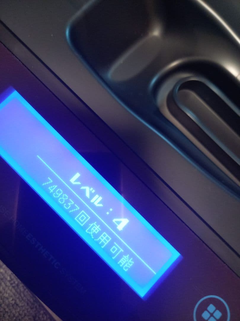 ケノンフラッシュ式脱毛器　ver.8.6