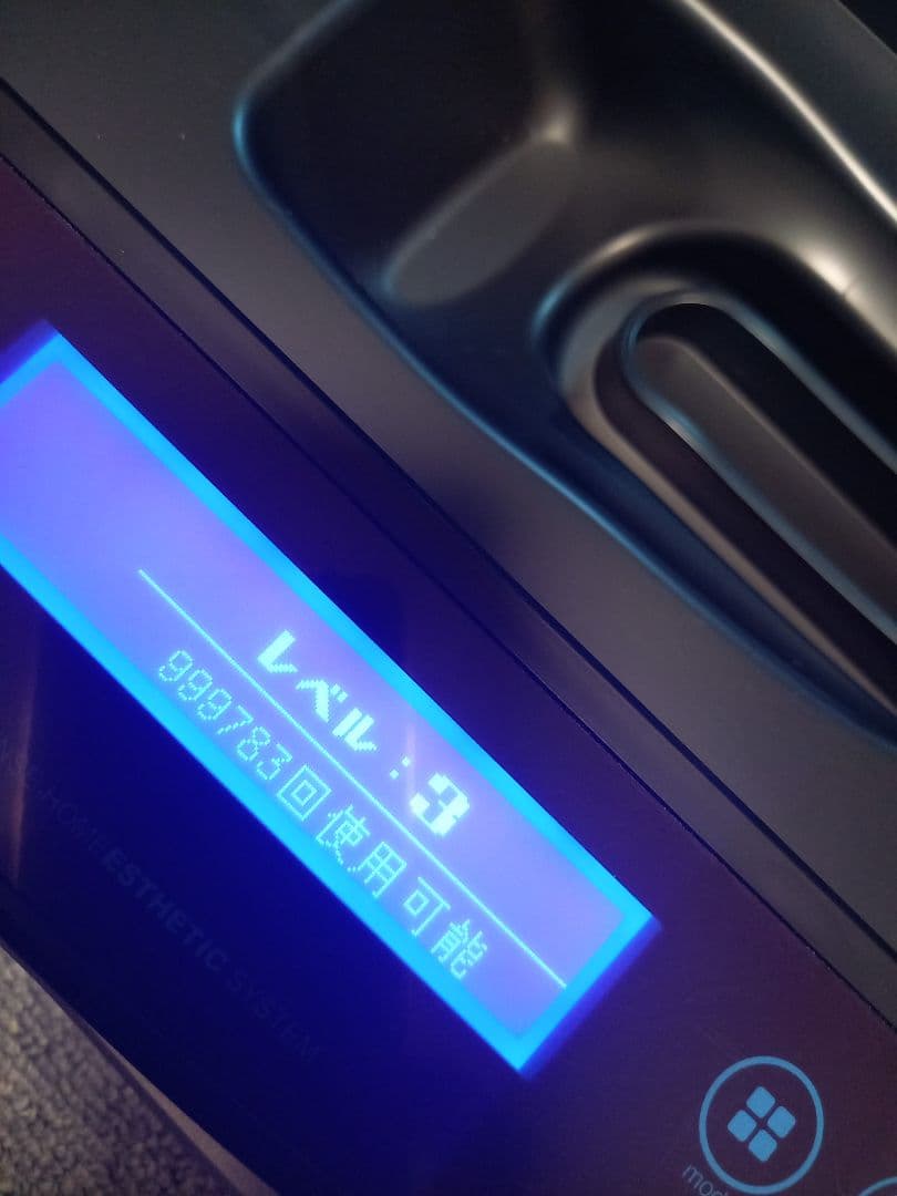 ケノンフラッシュ式脱毛器　ver.8.6