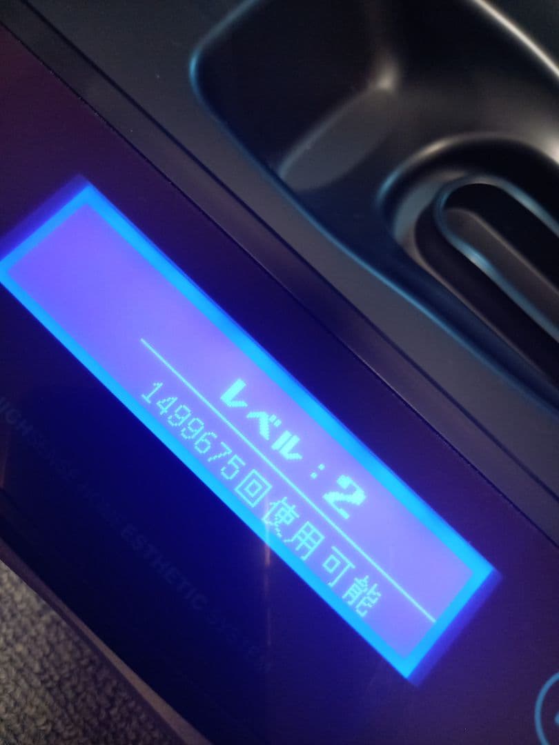 ケノンフラッシュ式脱毛器　ver.8.6