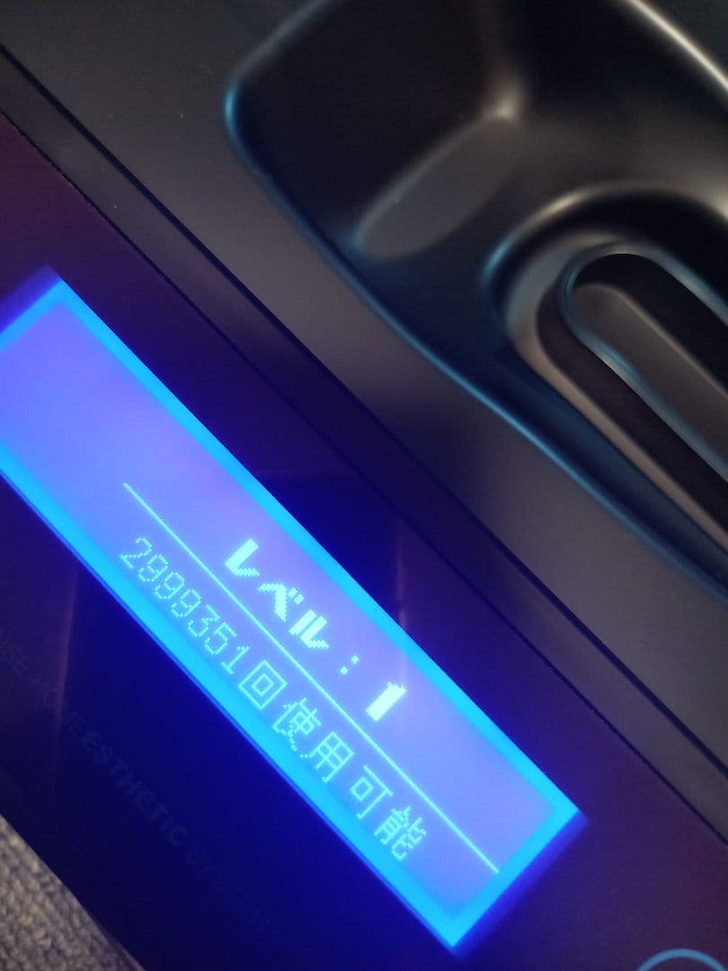 ケノンフラッシュ式脱毛器　ver.8.6