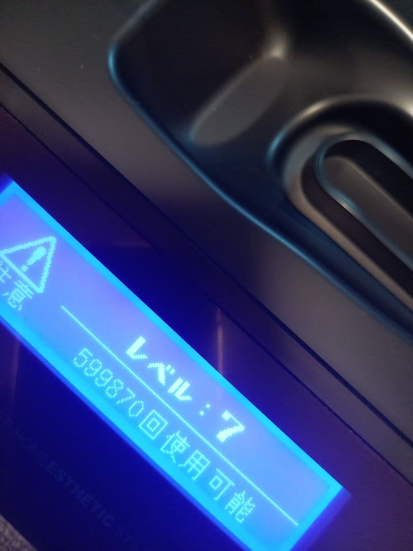 ケノンフラッシュ式脱毛器　ver.8.6