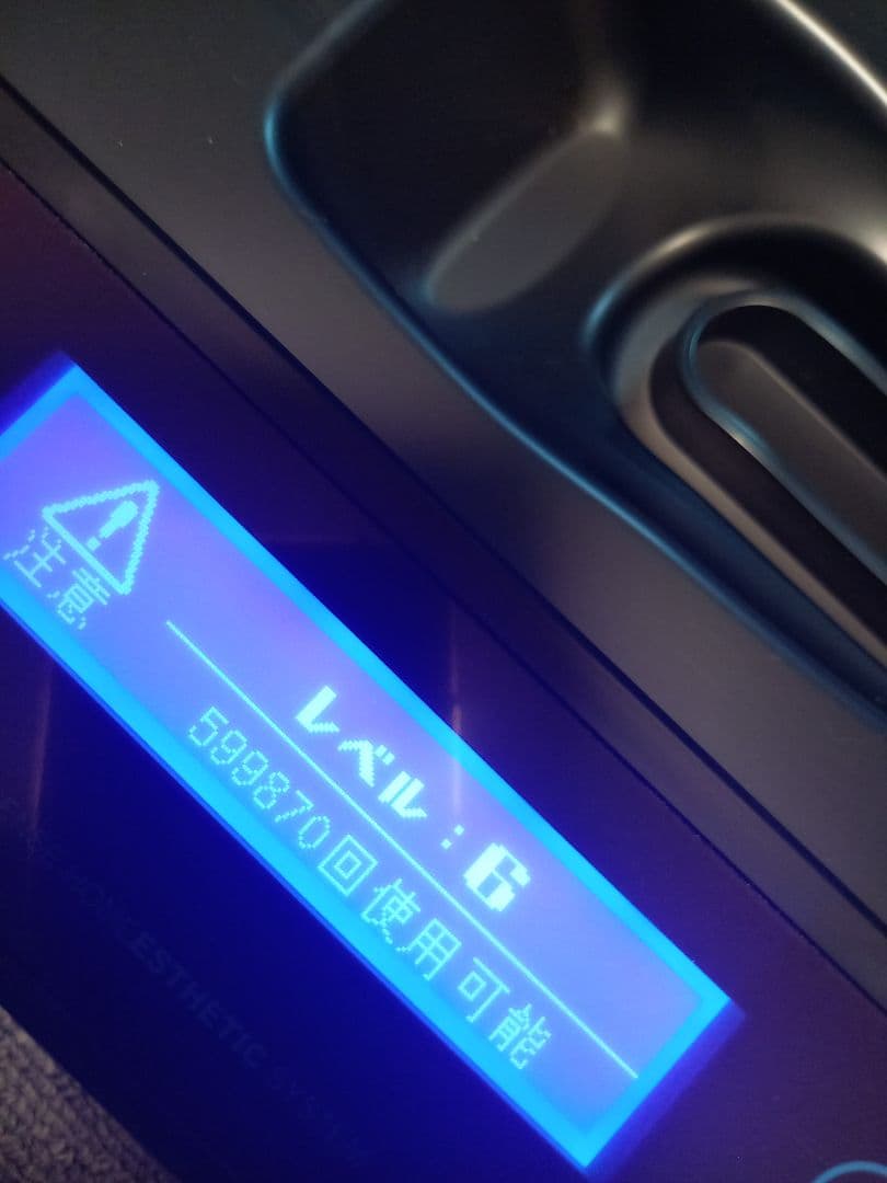 ケノンフラッシュ式脱毛器　ver.8.6