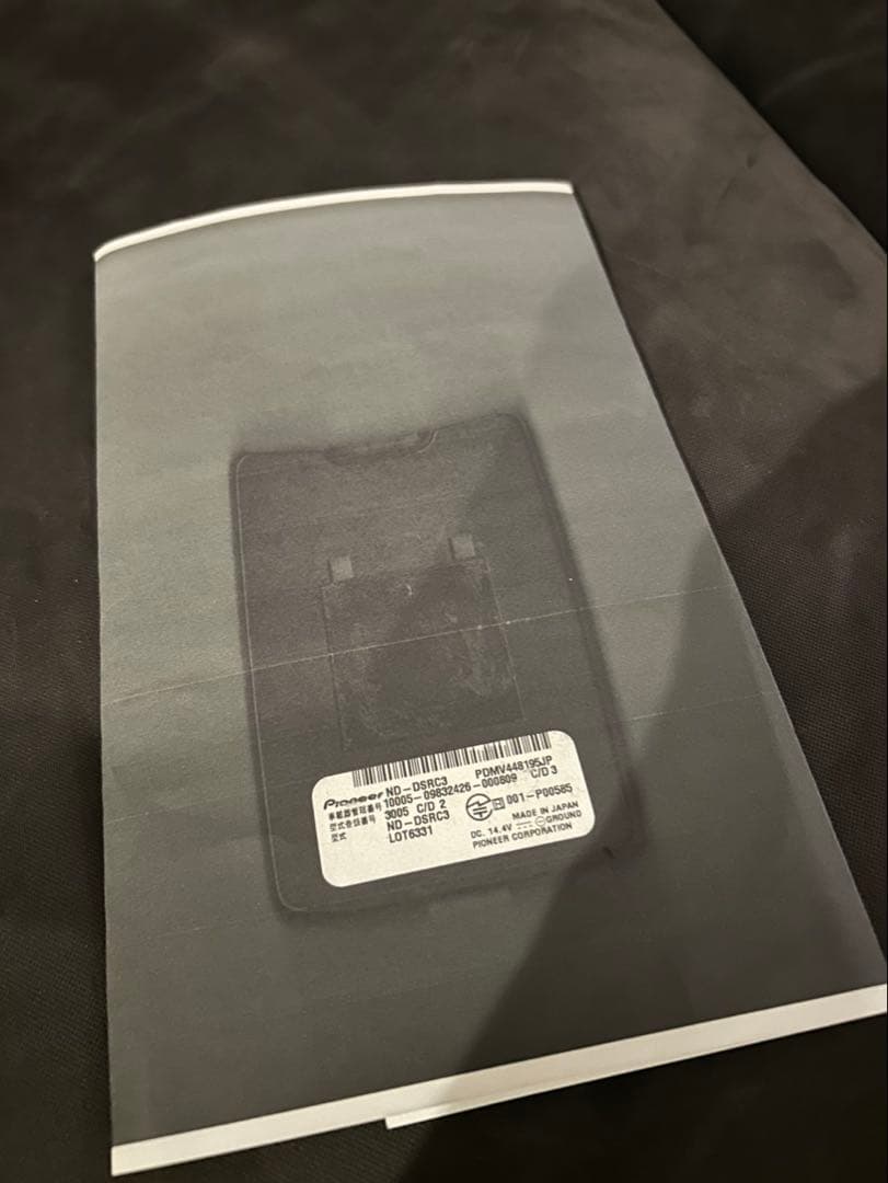 『れびん』Pioneer カロッツェリアETC 2.0車載器