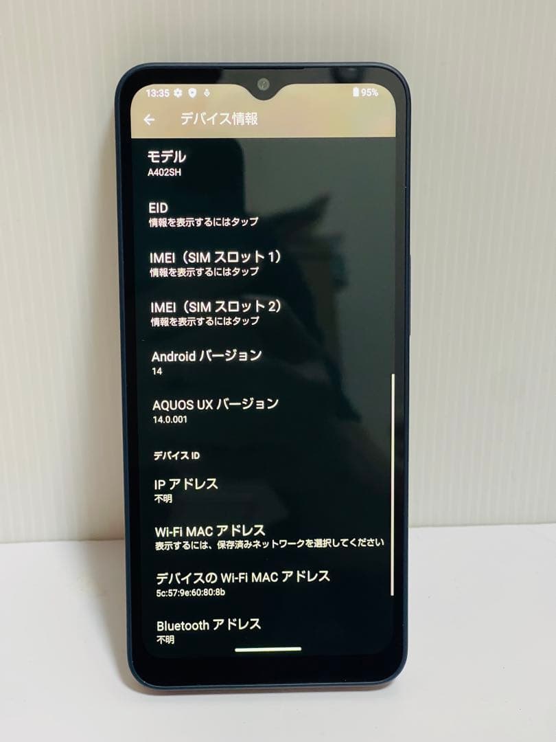 AQUOSwish4 A402SH 60152スマートフォン 本体simフリー