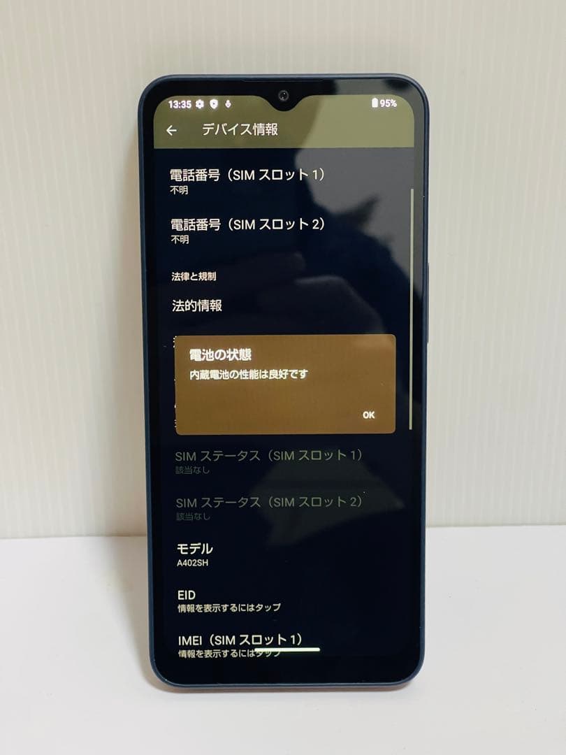 AQUOSwish4 A402SH 60152スマートフォン 本体simフリー