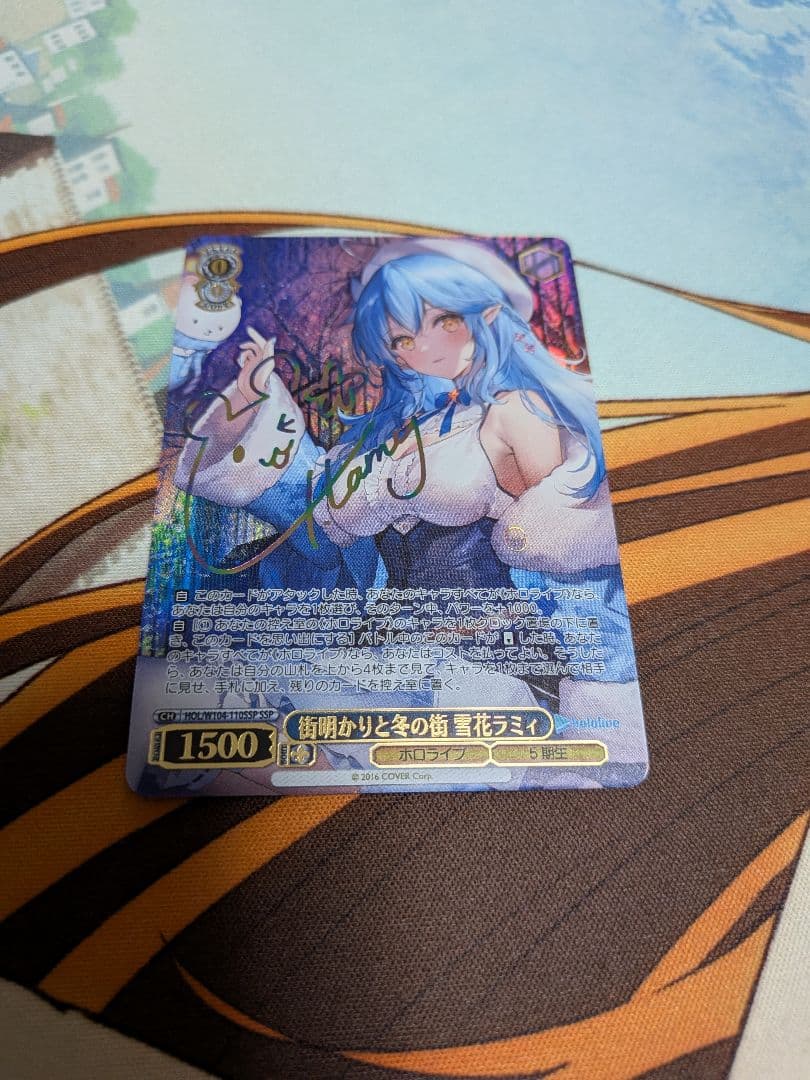 ヴァイス 街明かりと冬の街 雪花ラミィ SSP ホロライブ 5期生 サイン