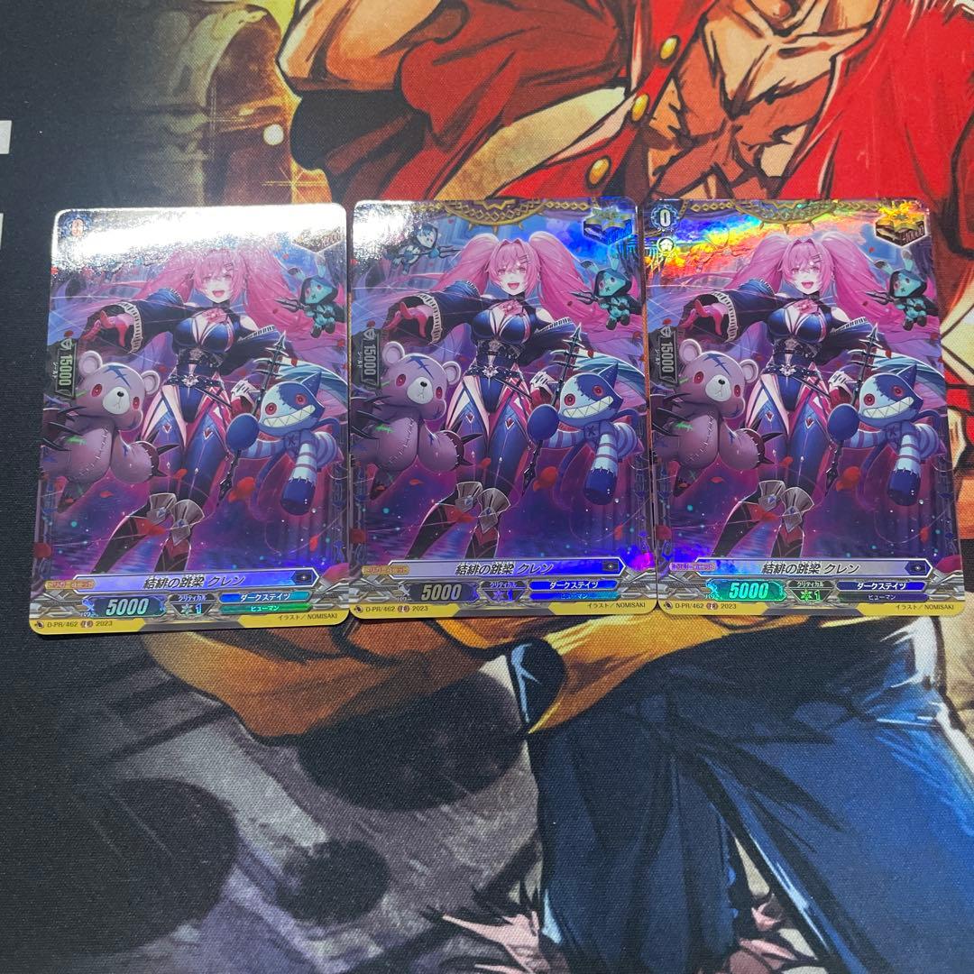 ヴァンガード Poppin'Party 市ヶ谷 有咲 EXS