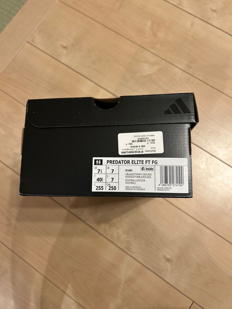 アディダス プレデター エリート　FG 25.5cm