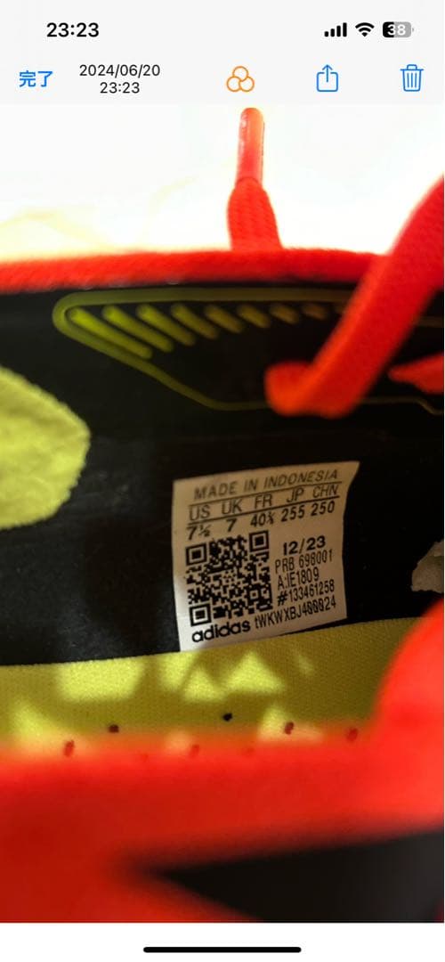 アディダス プレデター エリート　FG 25.5cm