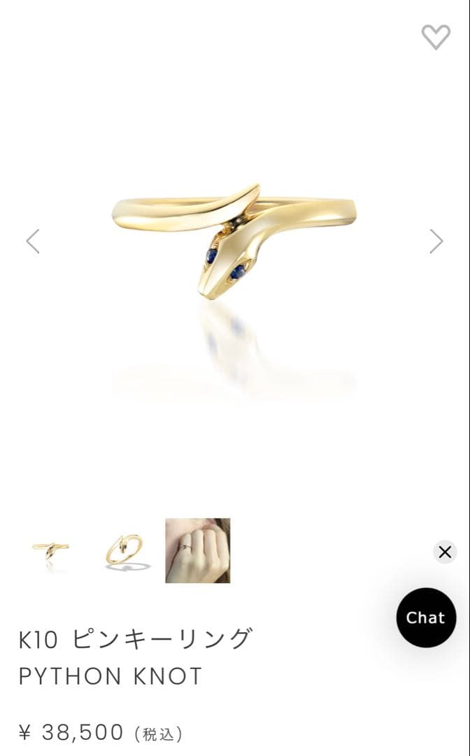 K10 ピンキーリング PYTHON KNOT 5号 - メルカリ