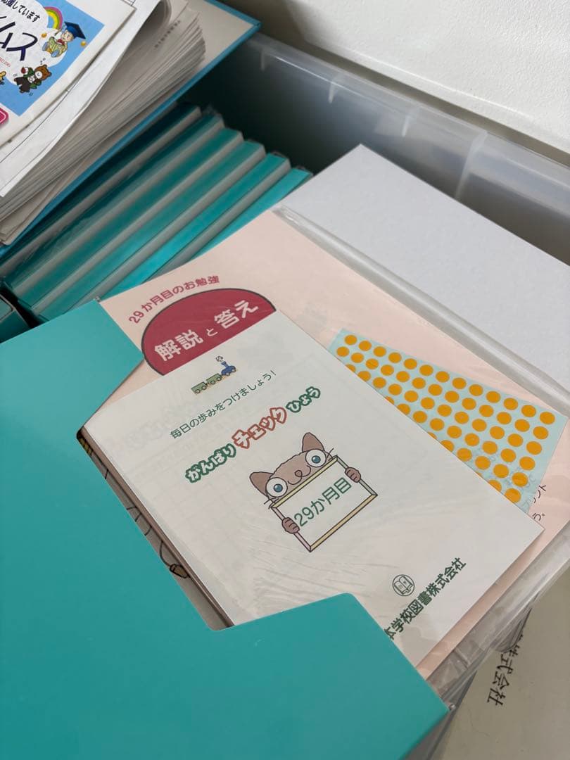 家庭保育園　キララ　お試し〜36ヶ月未記入　おまけ付き