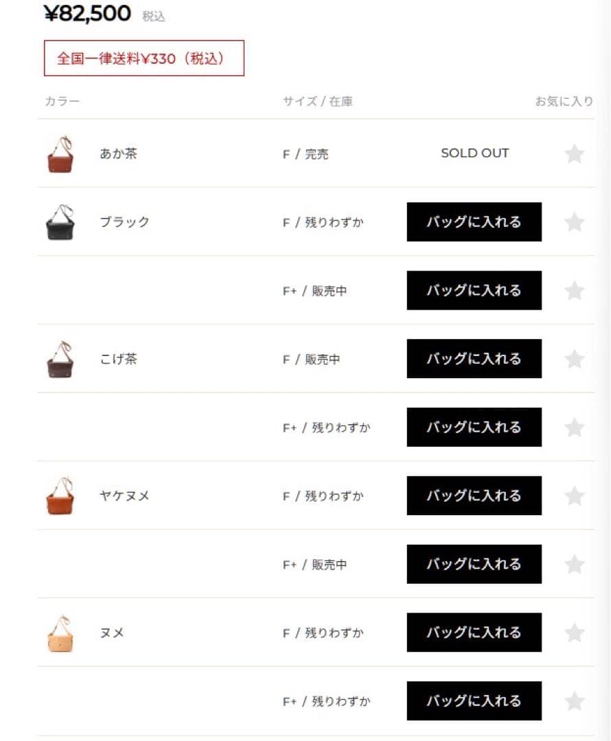 【激レア品】イルビゾンテ　バムバッグ　ボディバッグ