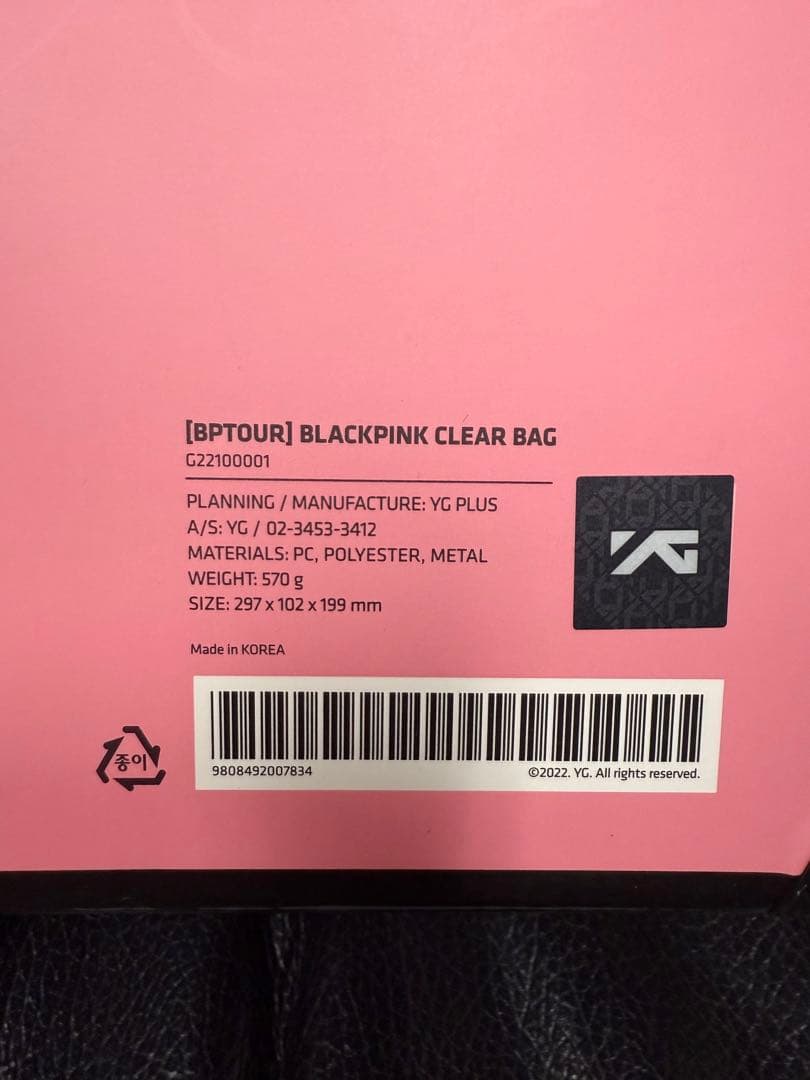 BLACKPINK ペンライト 収納ケース ピンク