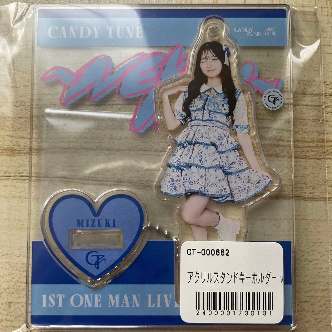 Candy Tune キャンチュー 桐原美月 アクスタ - メルカリ