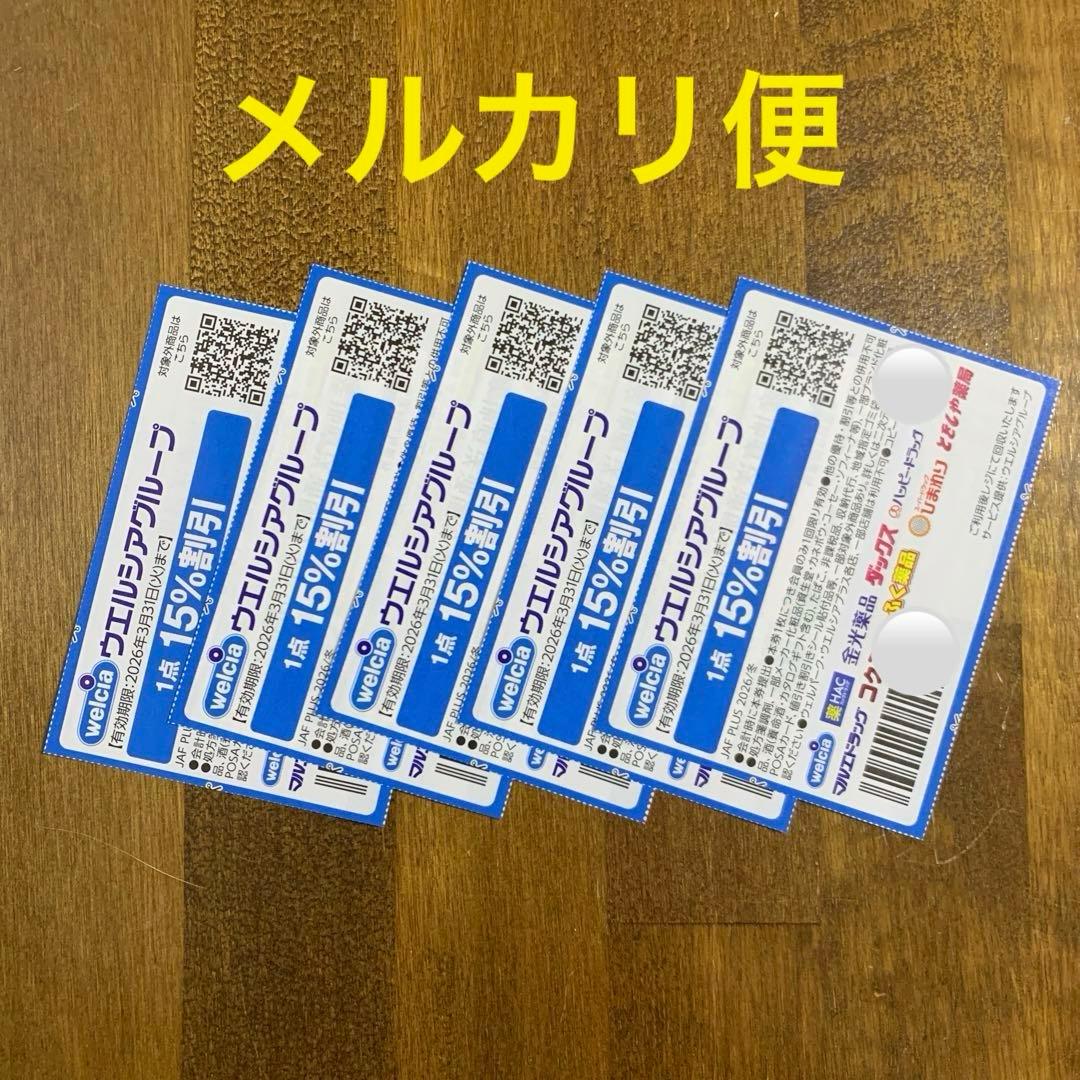 flower526様 リクエスト 2点 まとめ商品 - メルカリ