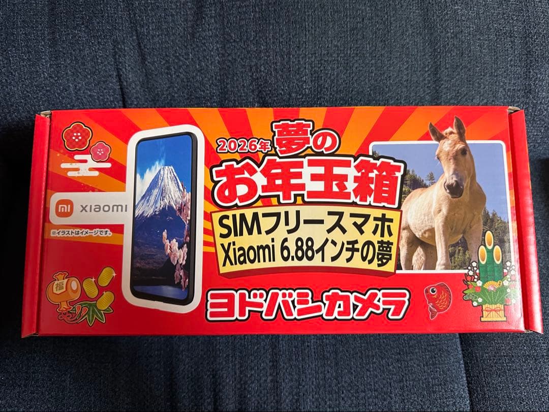 Xiaomi redmi 14c SIMフリースマホ　ヨドバシお年玉箱箱