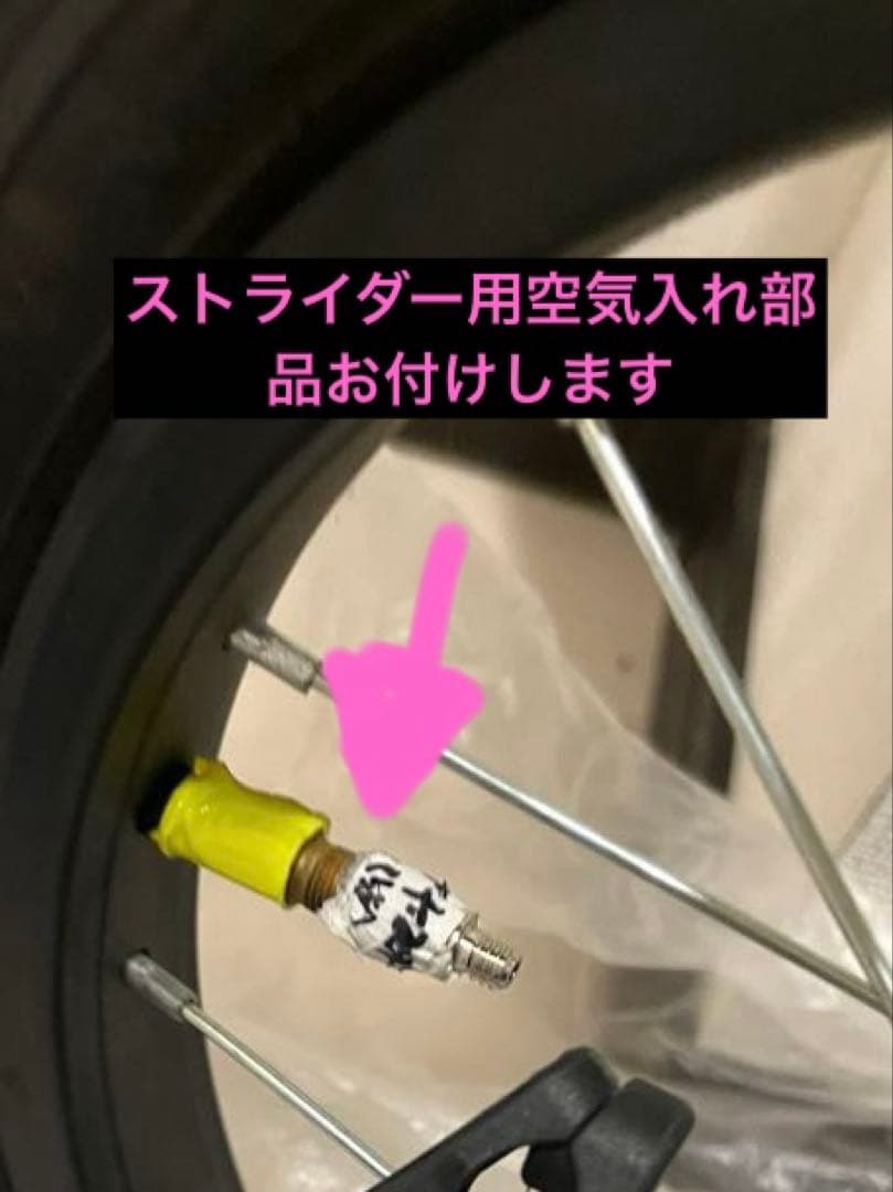 STRIDER 14x バランスバイク14インチ ライムグリーン&スタンド