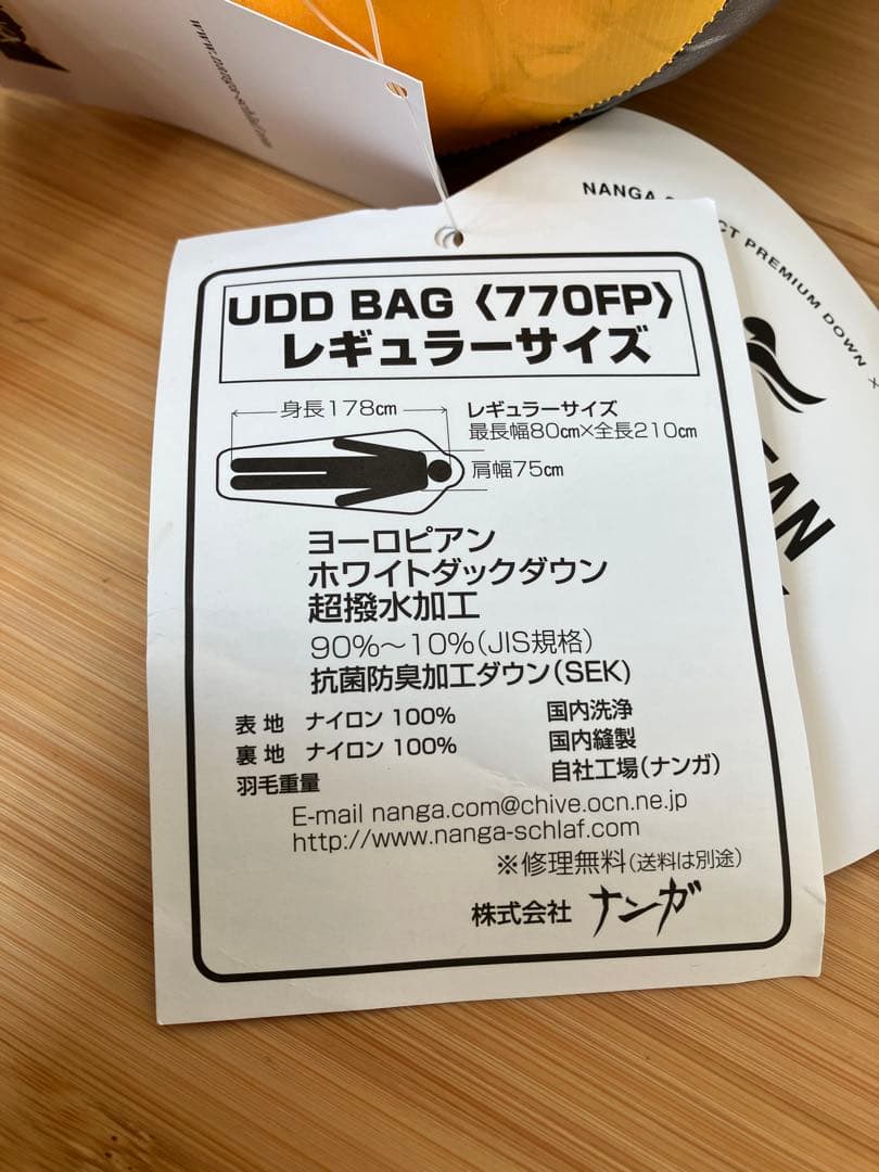 ナンガ　NANGA UDD 810DX レギュラー　超撥水加工高品質ダウン