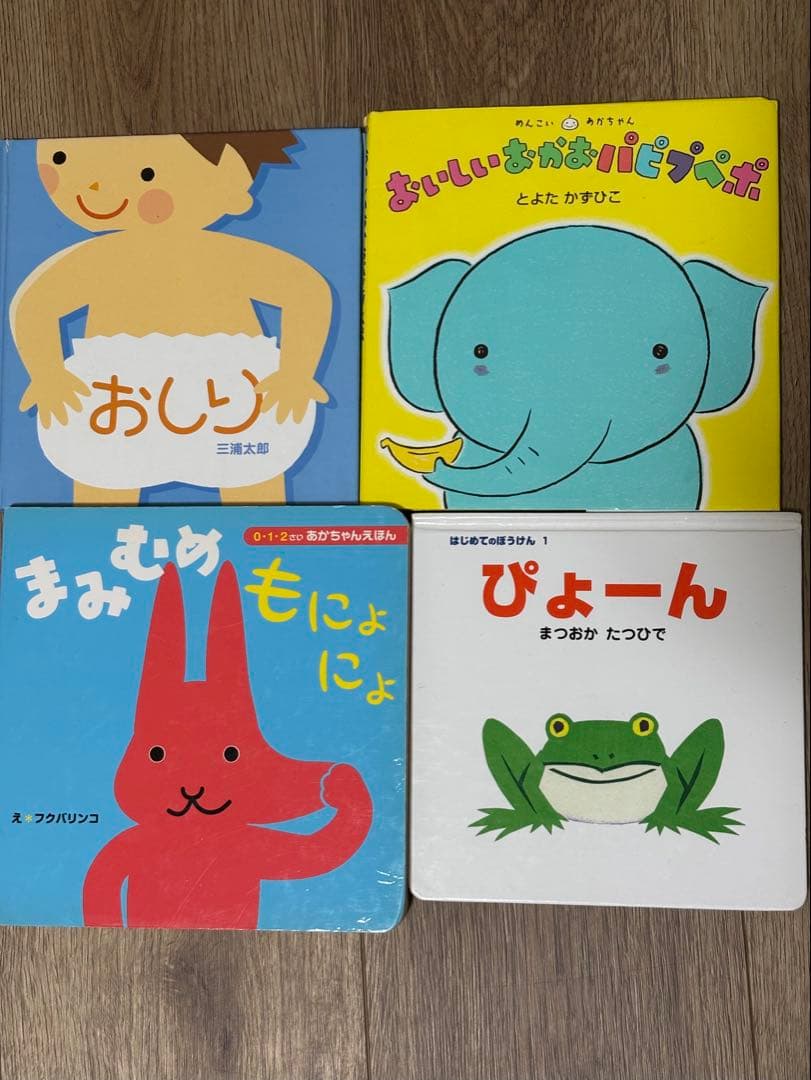 【Kiki さま　専用】絵本 40冊セット 0歳1歳2歳3歳 まとめ売り