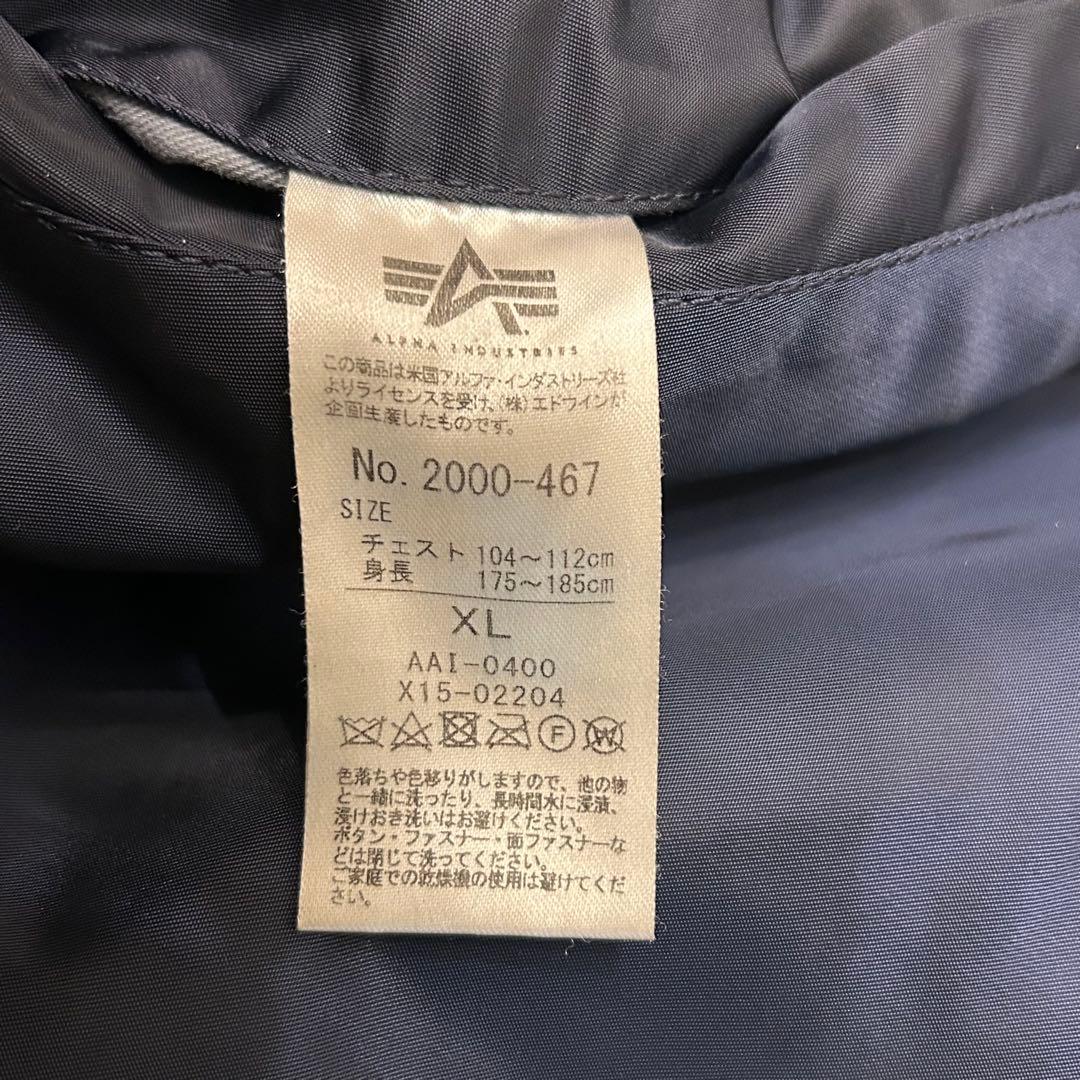 【美品】アルファ ALPHA MA-1 フライトジャケット ネイビー XLサイズ