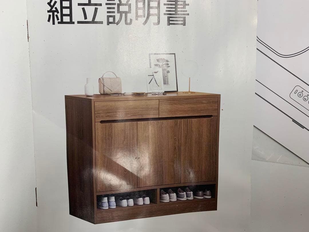 送料無料　シューズラック 靴箱 下駄箱 キャビネット木製 靴ラック