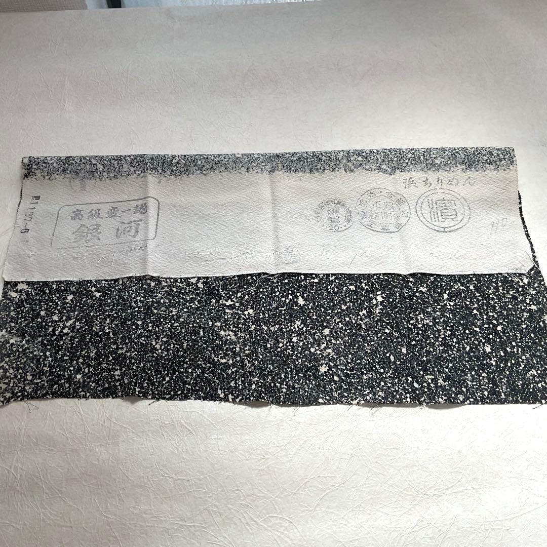 No.74 七五三　7歳　正絹着物フルセット　　　銀河