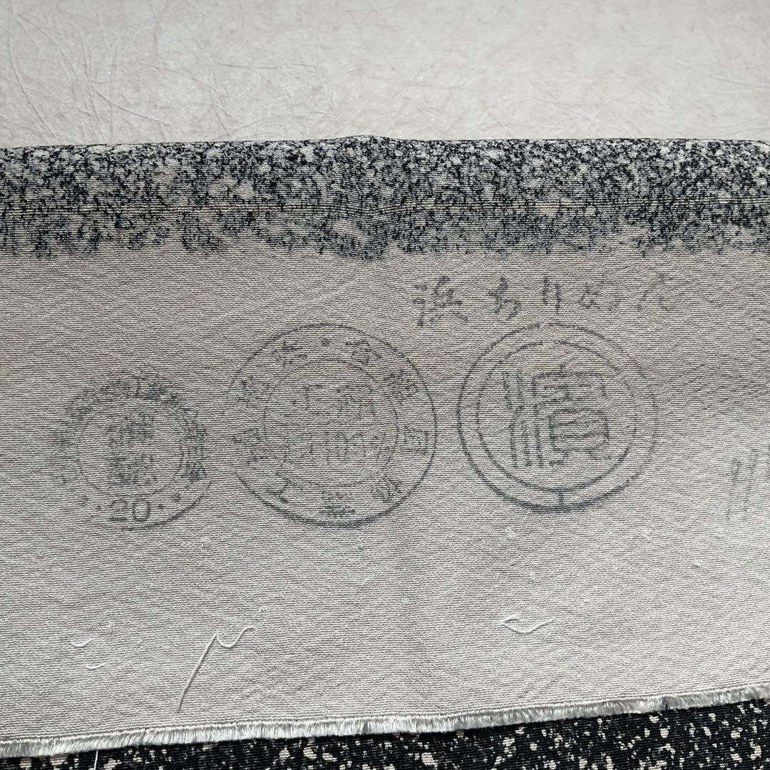 No.74 七五三　7歳　正絹着物フルセット　　　銀河