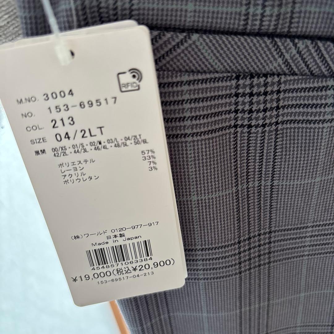 【お値下げ中】アンタイトル　タックなしテーパードパンツ　2LT