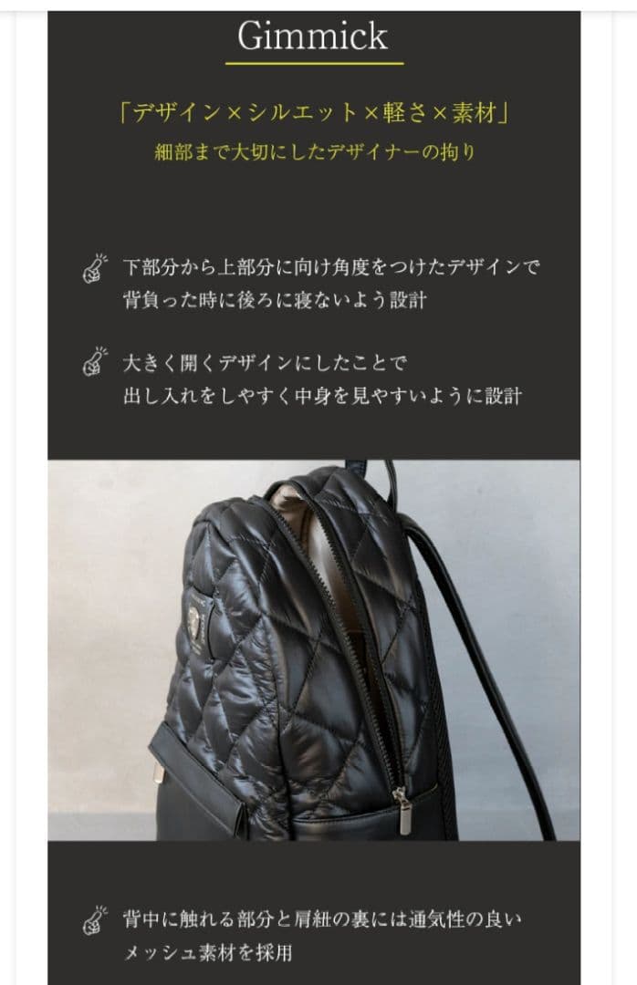 ATAO トータス ブラック キルティングリュック