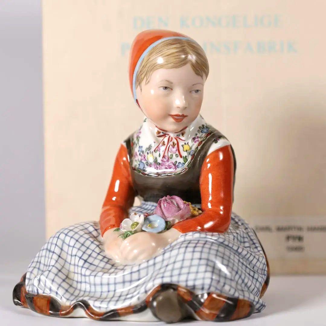 ロイヤルコペンハーゲン 民族衣装 フィギュリン フュン島の少女 No12420