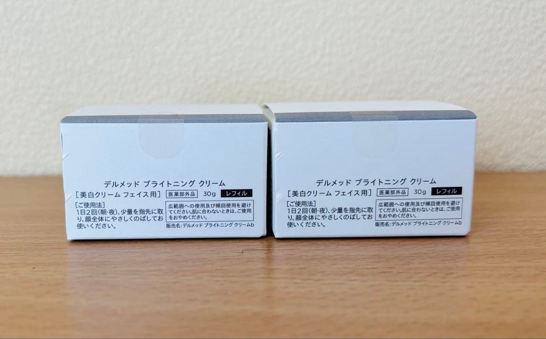 新品 未開封】デルメッド ブライトニングクリームレフィル 2個 - メルカリ