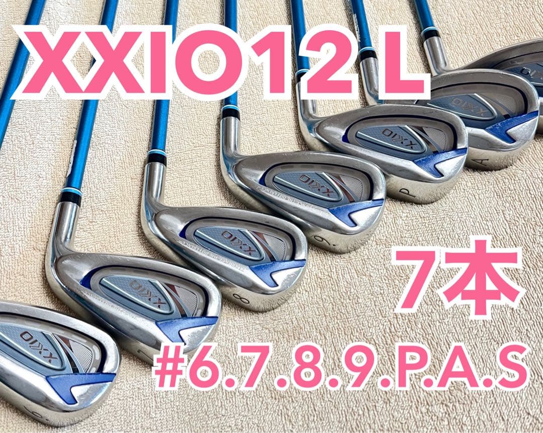 ゼクシオ12 レディースアイアン7本セット フレックスL ブルー ゼクシオ