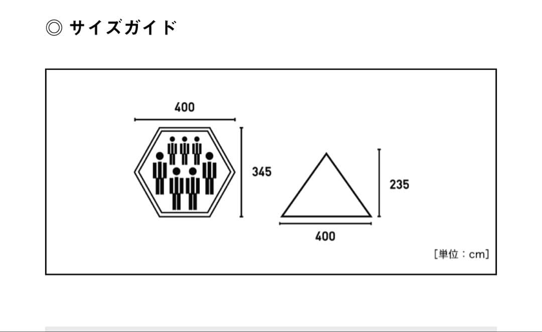 テント・タープ Logos Navajo Tepee 400 BB