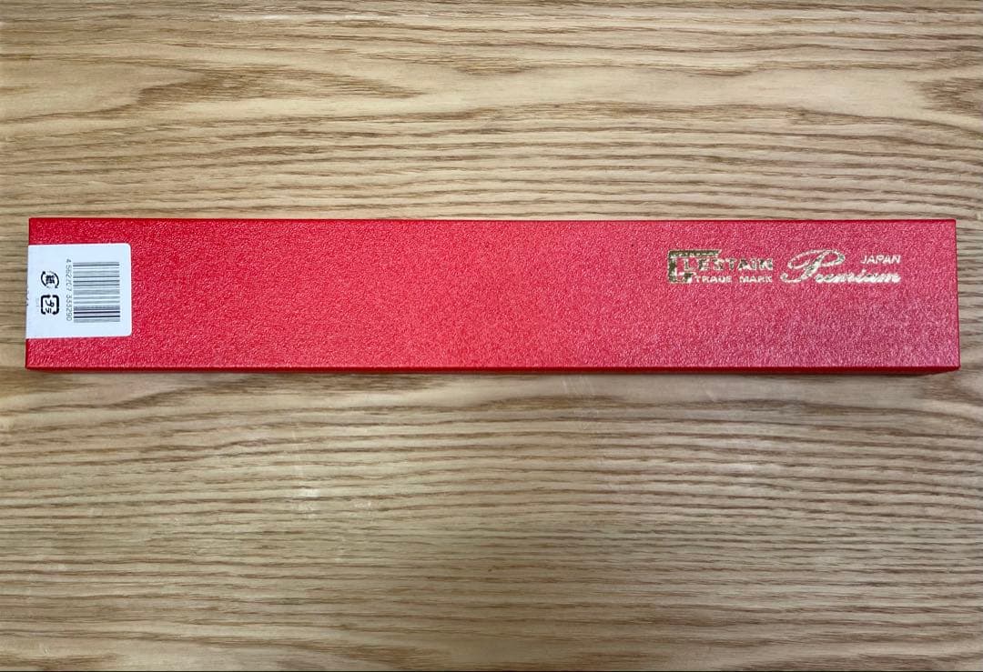 グレステン プレミアム スライスナイフ 21 GM プロ仕様 - 調理器具通販