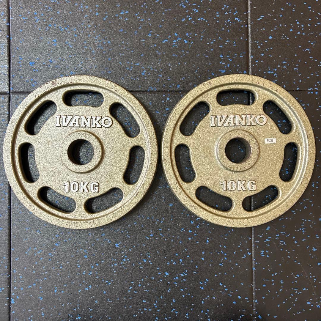 IVANKO イヴァンコ 50mm径オリンピックプレート 10kg×2枚
