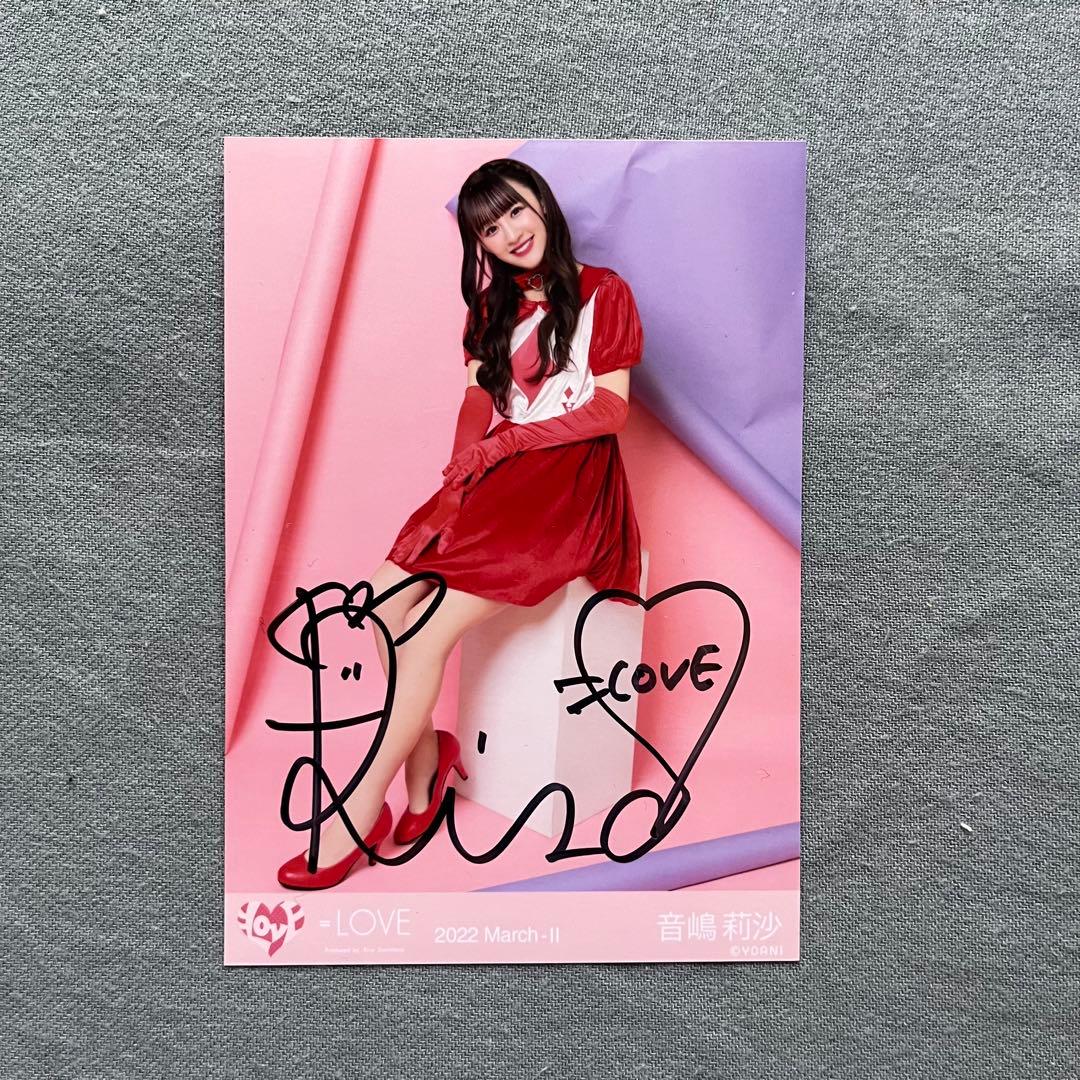 LOVE 音嶋莉沙 直筆サイン 入り 生写真 イコラブ 佐々木舞香 野口衣織