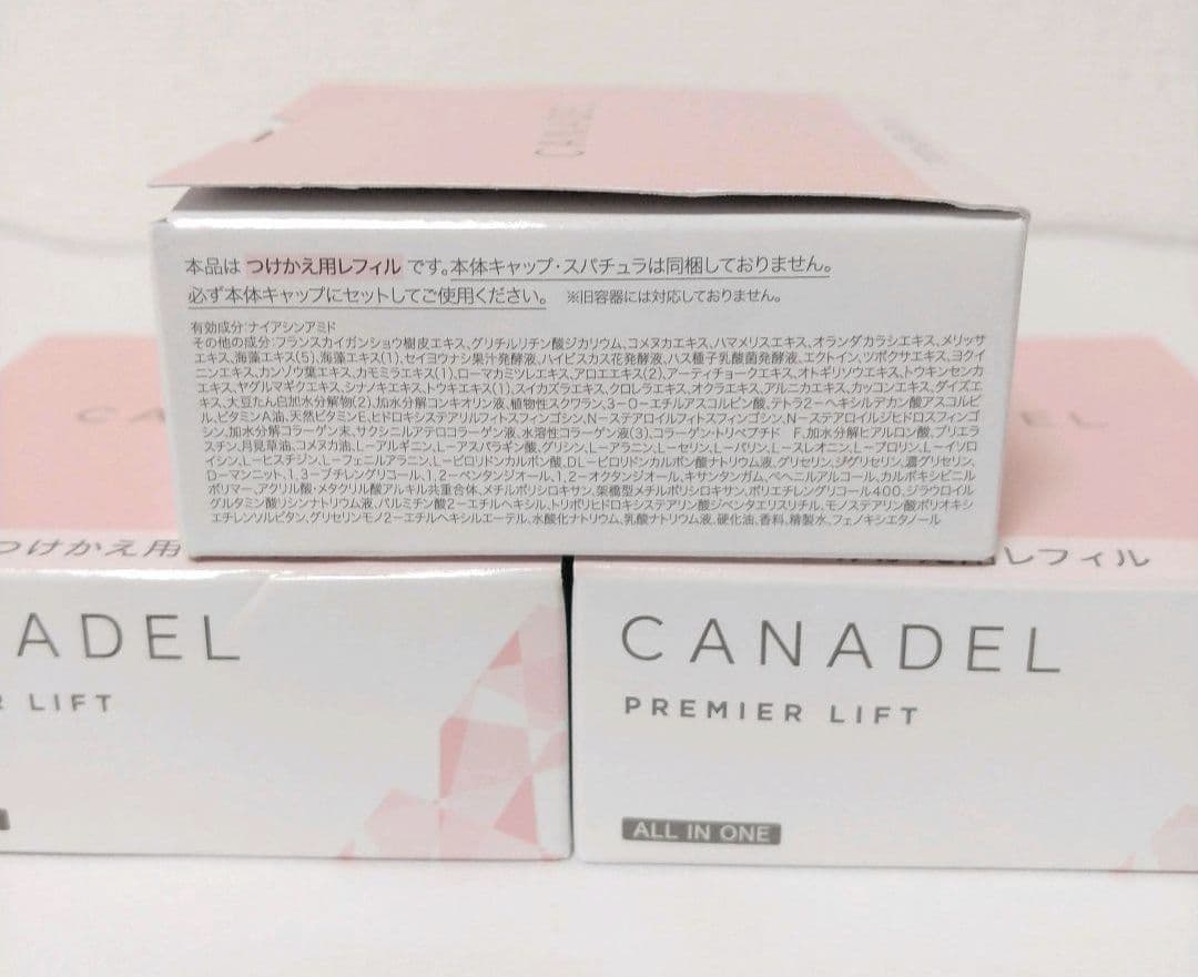 カナデル　プレミアリフト　美容液ジェル　レフィル　58g × 3個