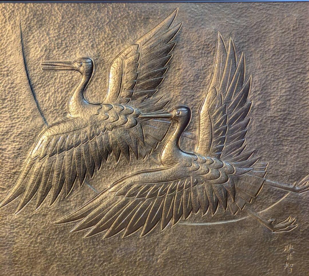 真作】彫金 金森映井智 日の出鶴 煌めく彫金美術 共シール U173 - メルカリ