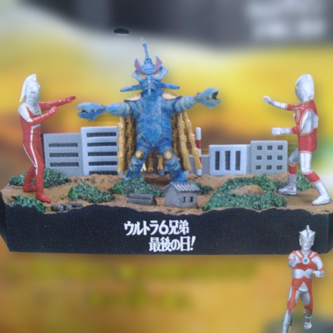 ウルトラ怪獣戯画 ウルトラ兄弟激闘史Ⅳ ウルトラ6兄弟 最後の日 特撮
