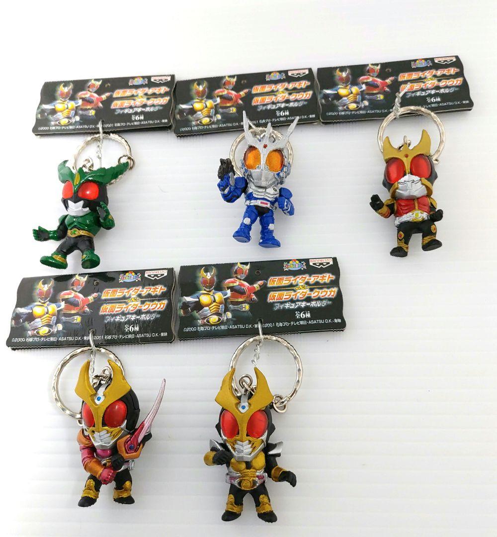 仮面ライダーアギト＆仮面ライダークウガ】フィギュアキーホルダー