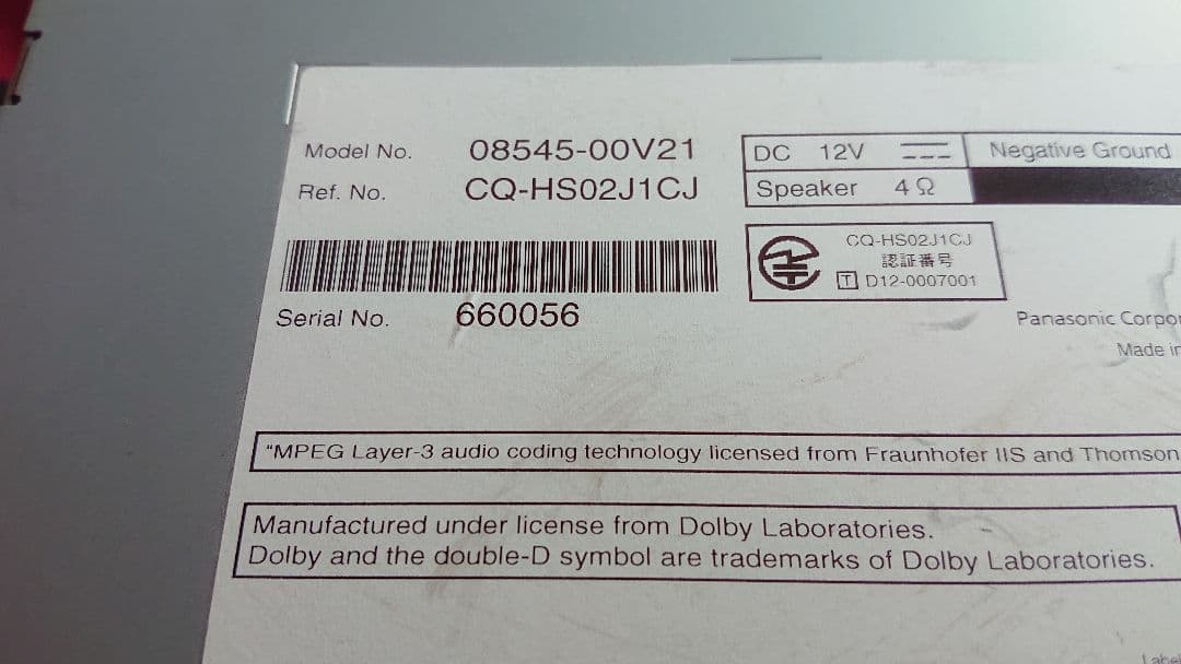 ③トヨタ純正8インチHDDナビ NHZN-X62G 2013年地図データ