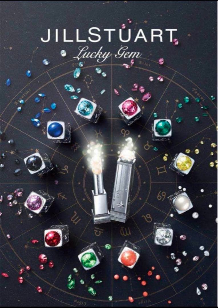 JILLSTUART ラッキージェム マイリップスまとめ売り バラ売可