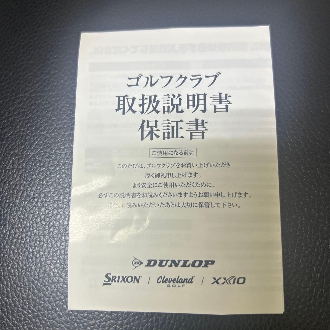 SRIXON zxi7アイアン6本セット DynamicGold s200