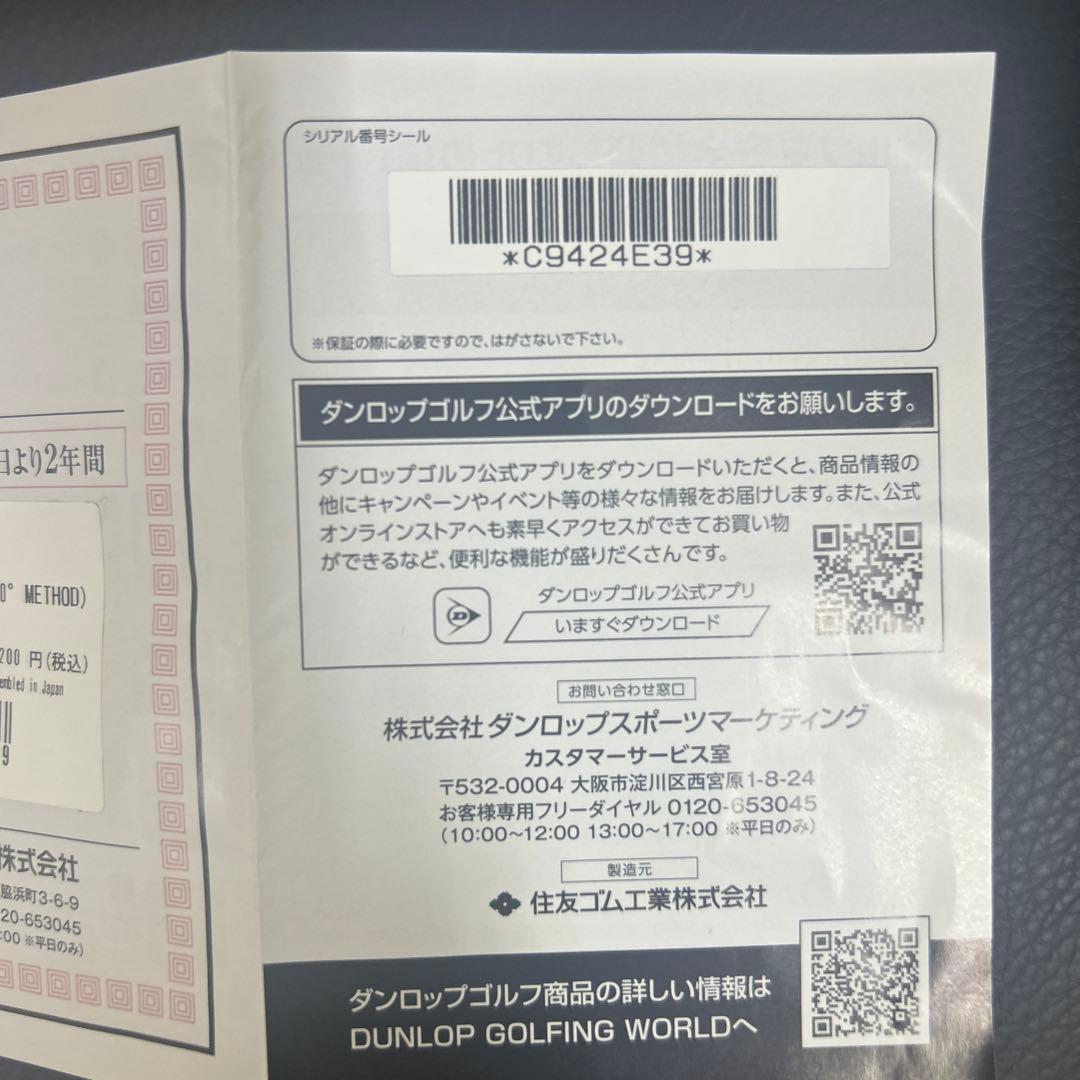 SRIXON zxi7アイアン6本セット DynamicGold s200