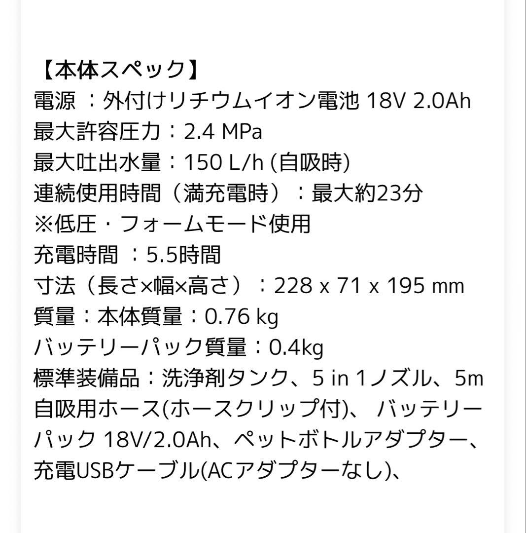 KÄRCHER OC 5 Handy 高圧洗浄機本体