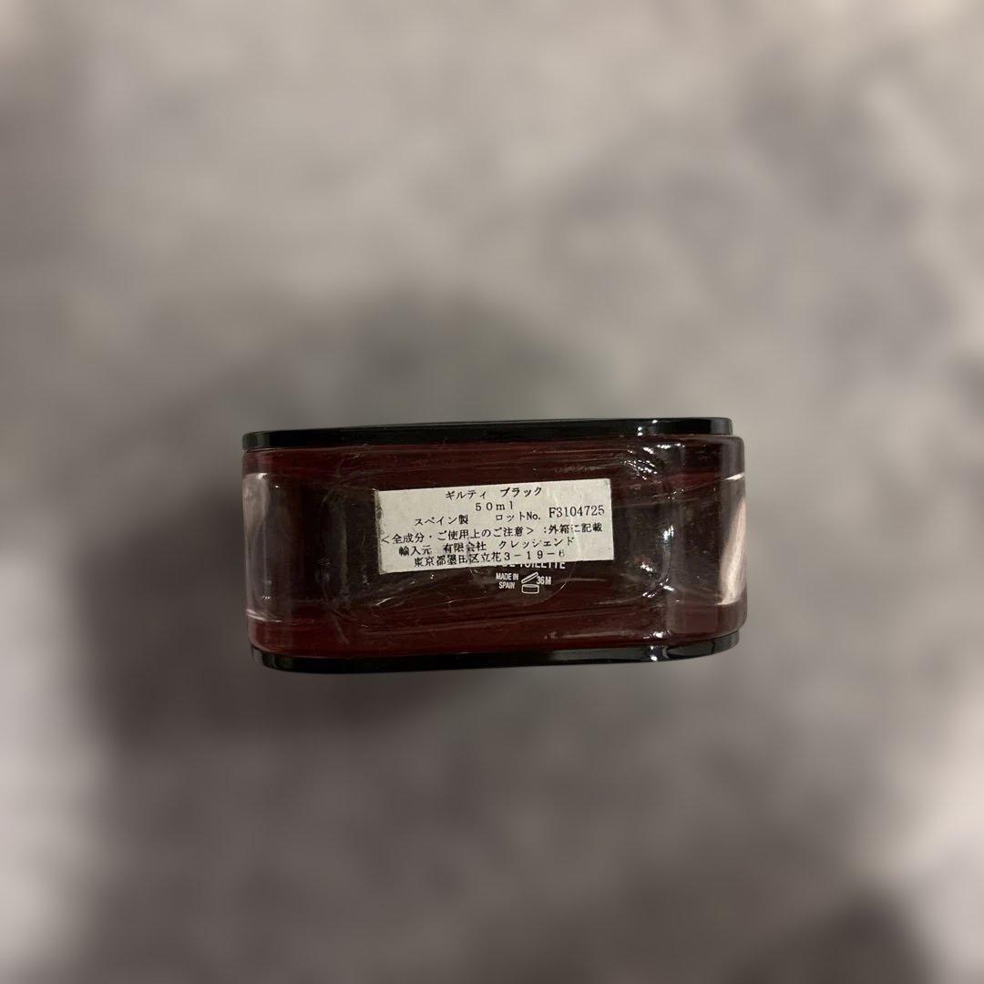 GUCCI ギルティブラック　オードトワレ　50ml　香水