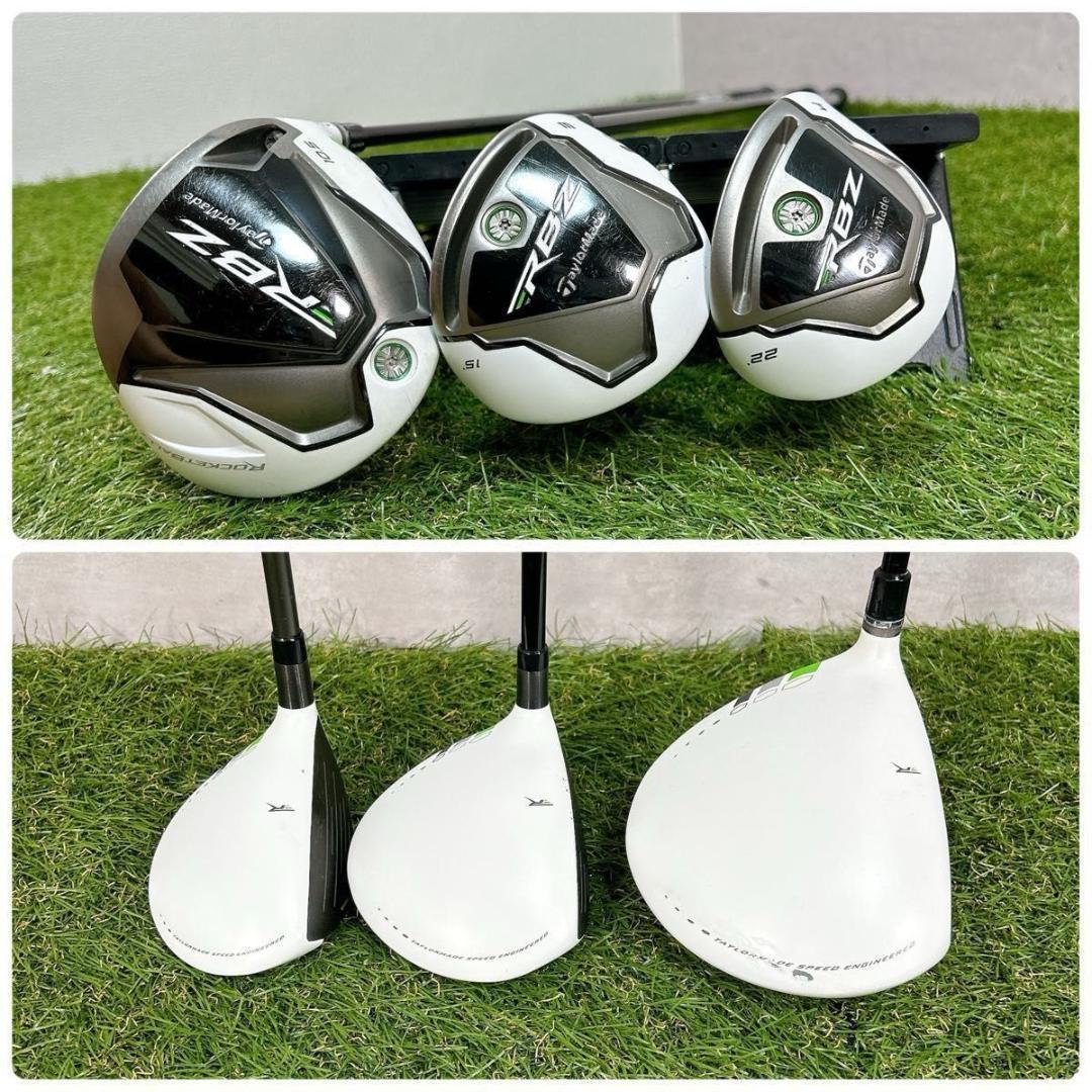 RBZ テーラーメイド ゴルフ　メンズ 12本 初心者 右利き R 白 ホワイト